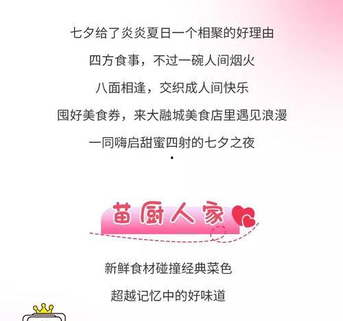 娱乐吃瓜君七夕,七夕甜蜜瞬间，明星情侣甜蜜互动大盘点